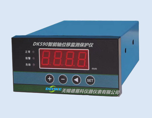 dk590智能軸(zhou)位移監測(ce)保護(hu)儀