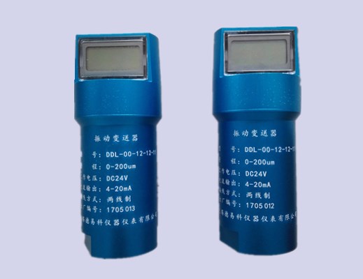 ddll-00-12-12-11 振(zhen)動變送器(qi)
