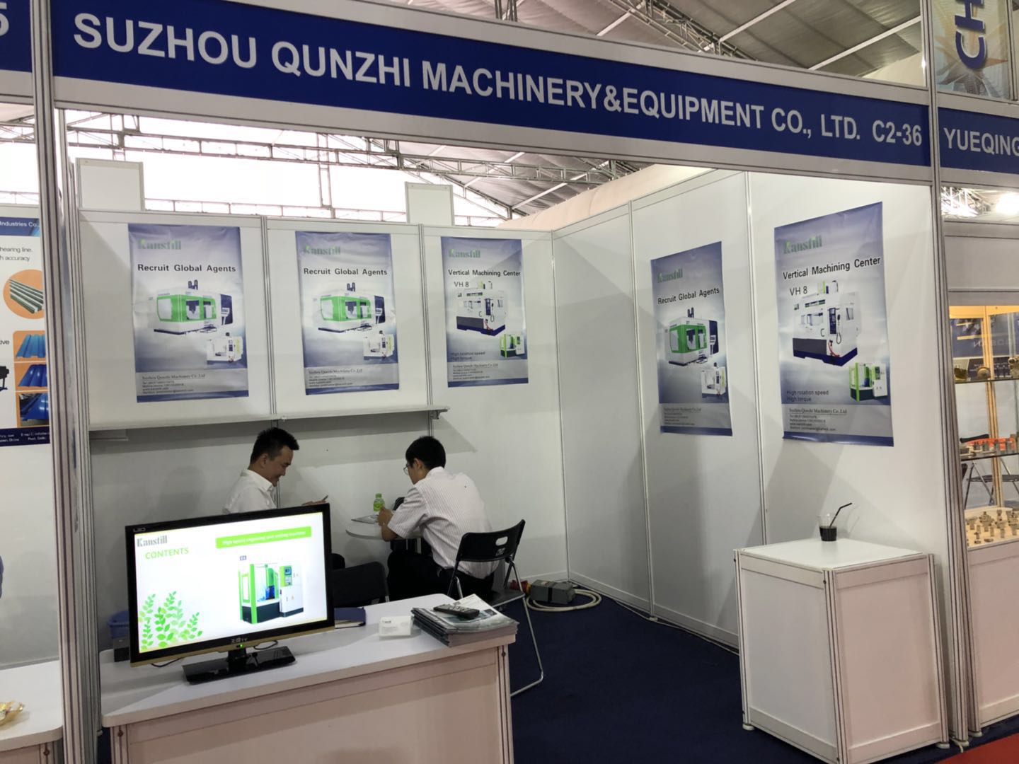 邵阳亚丰金属制造有限责任公司參加2018年7月3日到7月6日在越南胡志明市西貢會議中心舉辦的機床展